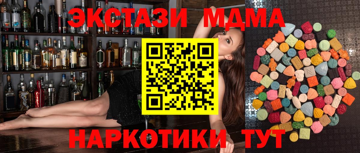 ЭКСТАЗИ Cube  Ecstasy  Котлас  Экстази louis Vuitton  Вход с VPN 