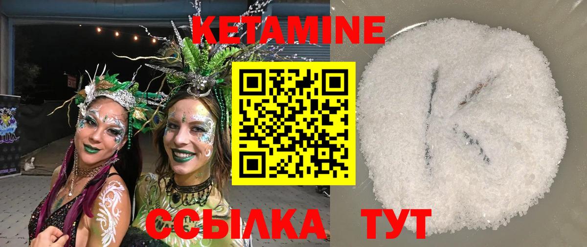 мориарти официальный сайт  КЕТАМИН VHQ  Вход с VPN  Котлас 