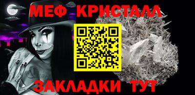 мефедрон мука Комсомольск-на-Амуре