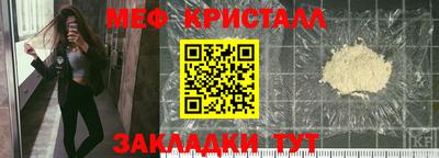 мефедрон мука Комсомольск-на-Амуре