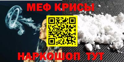 мдма Конаково
