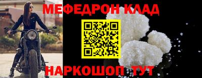 мдма Конаково