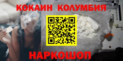 мефедрон мука Комсомольск-на-Амуре