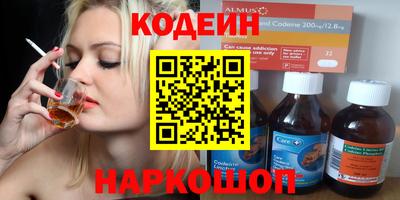 дживик Коммунар