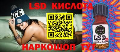 дживик Коммунар