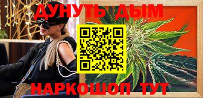 мефедрон мука Комсомольск-на-Амуре