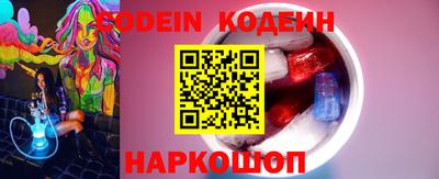 мефедрон мука Комсомольск-на-Амуре