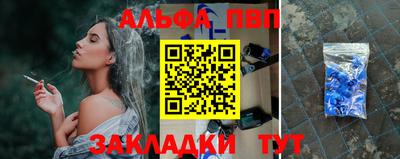 мефедрон мука Комсомольск-на-Амуре
