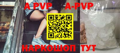 мефедрон мука Комсомольск-на-Амуре