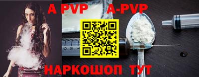 дживик Коммунар