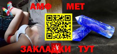 мефедрон мука Комсомольск-на-Амуре