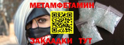 мефедрон мука Комсомольск-на-Амуре