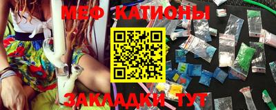 мефедрон мука Комсомольск-на-Амуре