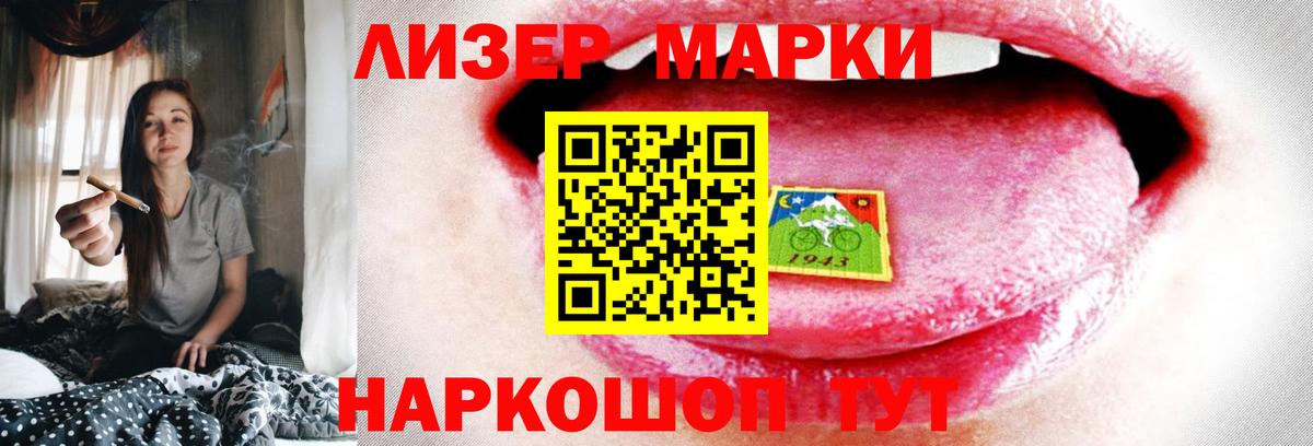 ЛСД экстази кислота  ЛСД экстази кислота  Котлас  Вход с VPN 